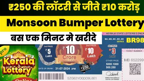 How much tax will I pay on winning a Rs. 10 Crore lottery in India.
